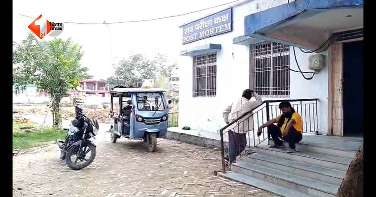 बिहार में दिल दहला देने वाली वारदात: नाबालिग भाई ने चाकू से गला रेतकर बहन की कर दी हत्या, वजह तलाशने में जुटी पुलिस