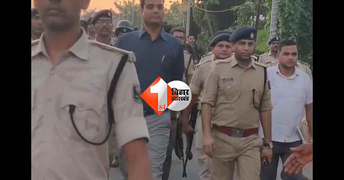 बिहार न्यूज