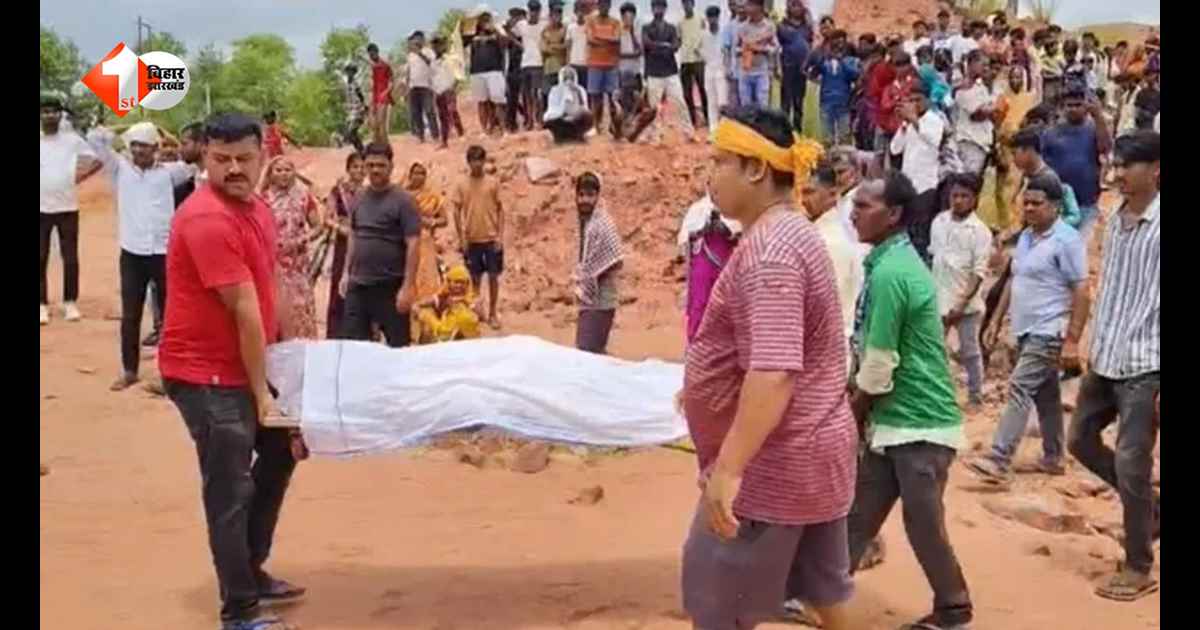 दो दिनों से लापता BTech छात्र का पहाड़ के गड्ढे से मिला शव, परिजनों का फूटा गुस्सा; पुलिस पर किया पथराव