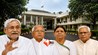 Bihar Former Chief Minister Bungalow,