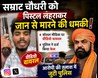 Bihar