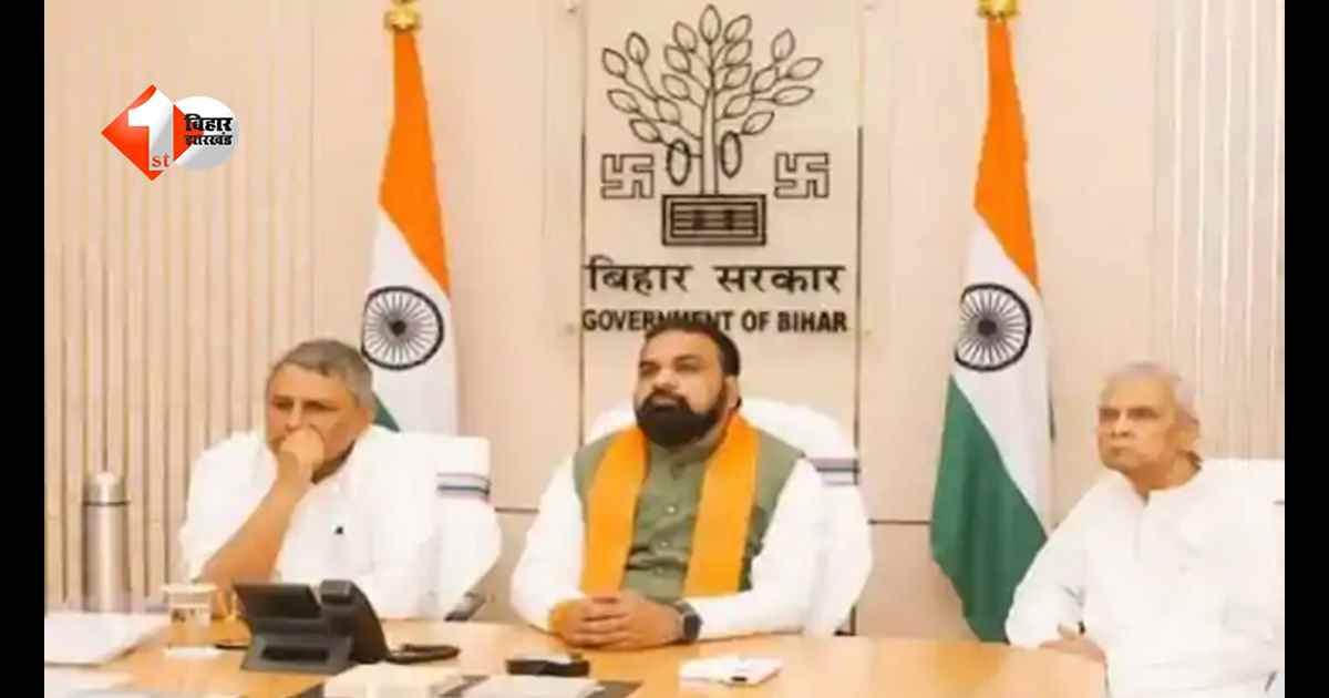 Bihar Cabinet Meeting Today 
