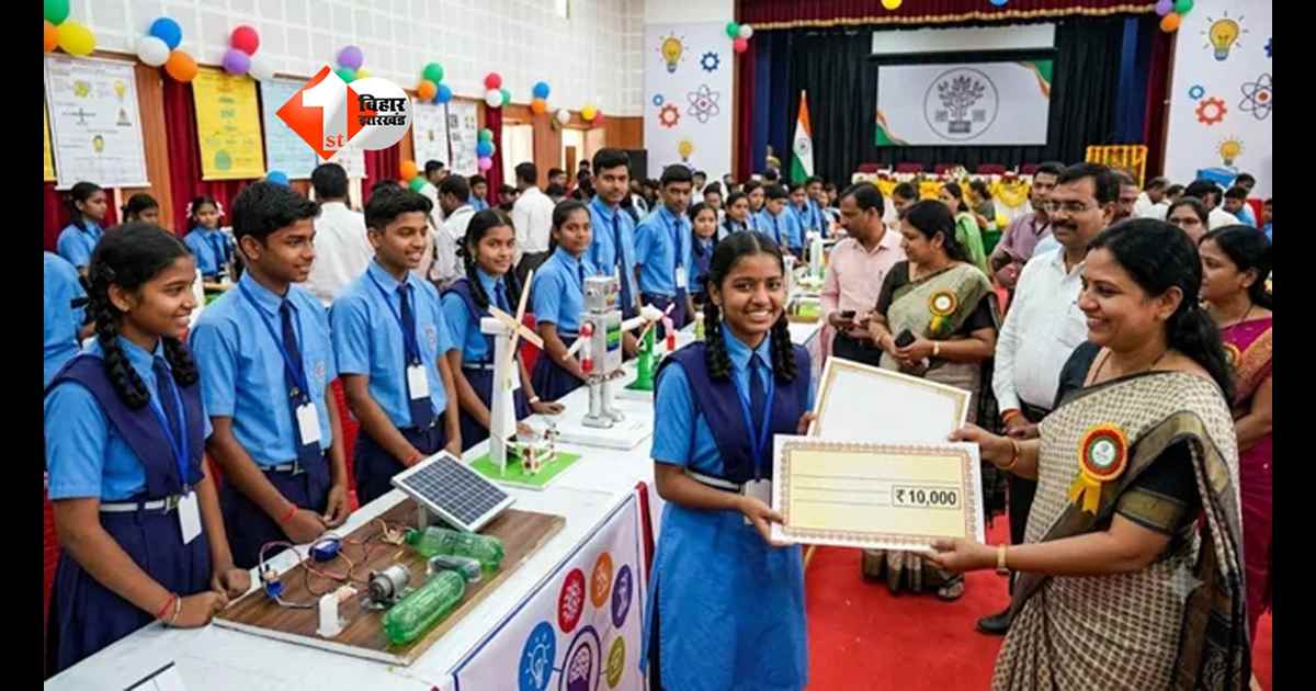 Bihar Education : वाह! सिर्फ एक आइडिया बदल सकता है आपकी किस्मत, बिहार के छात्रों को सरकार दे रही ₹10,000