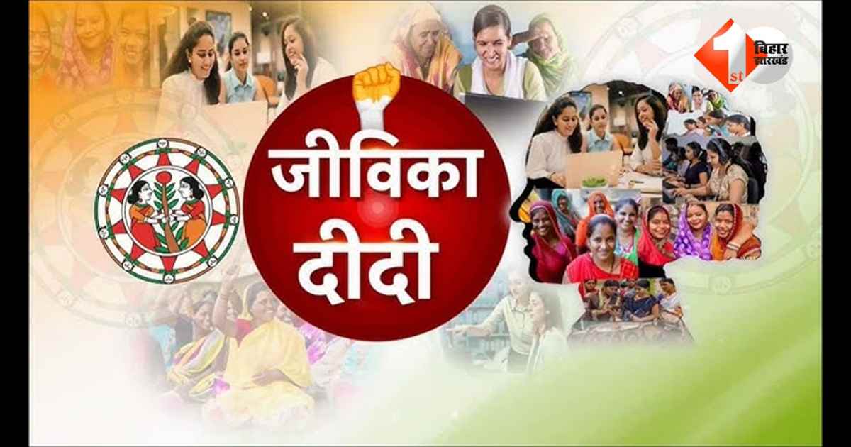 Bihar News