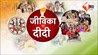 Bihar News