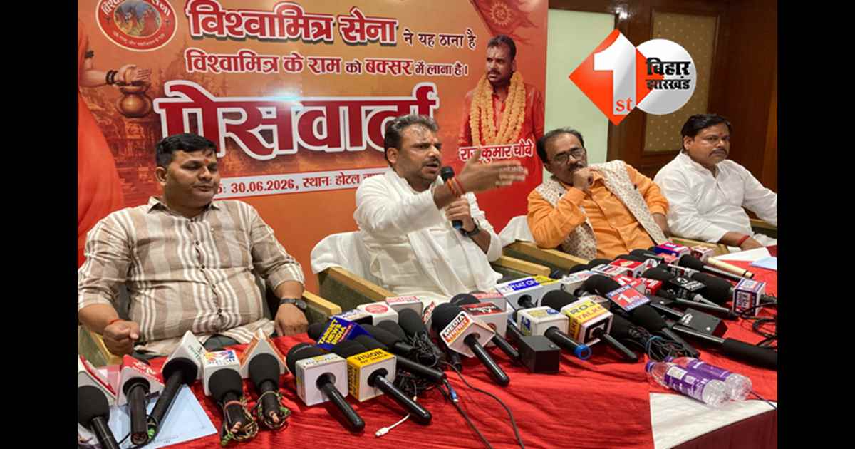 बिहार न्यूज