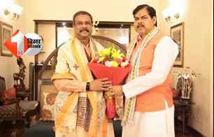 politics news image