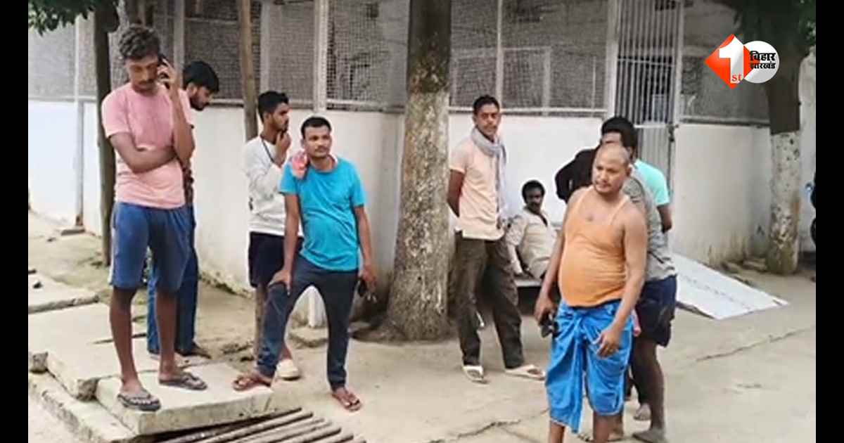 बिहार में दर्दनाक हादसा: पेड़ की टहनी काटते समय करंट की चपेट में आया बेटा, बचाने दौड़ी मां की भी मौत