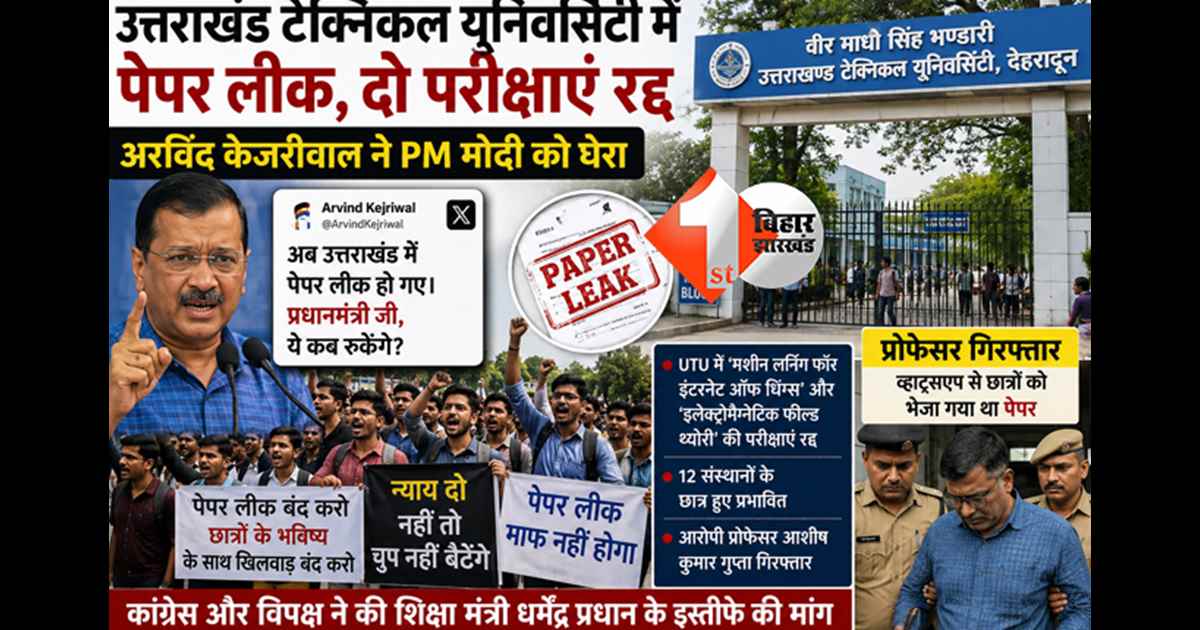 दिल्ली न्यूज