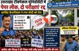 दिल्ली न्यूज