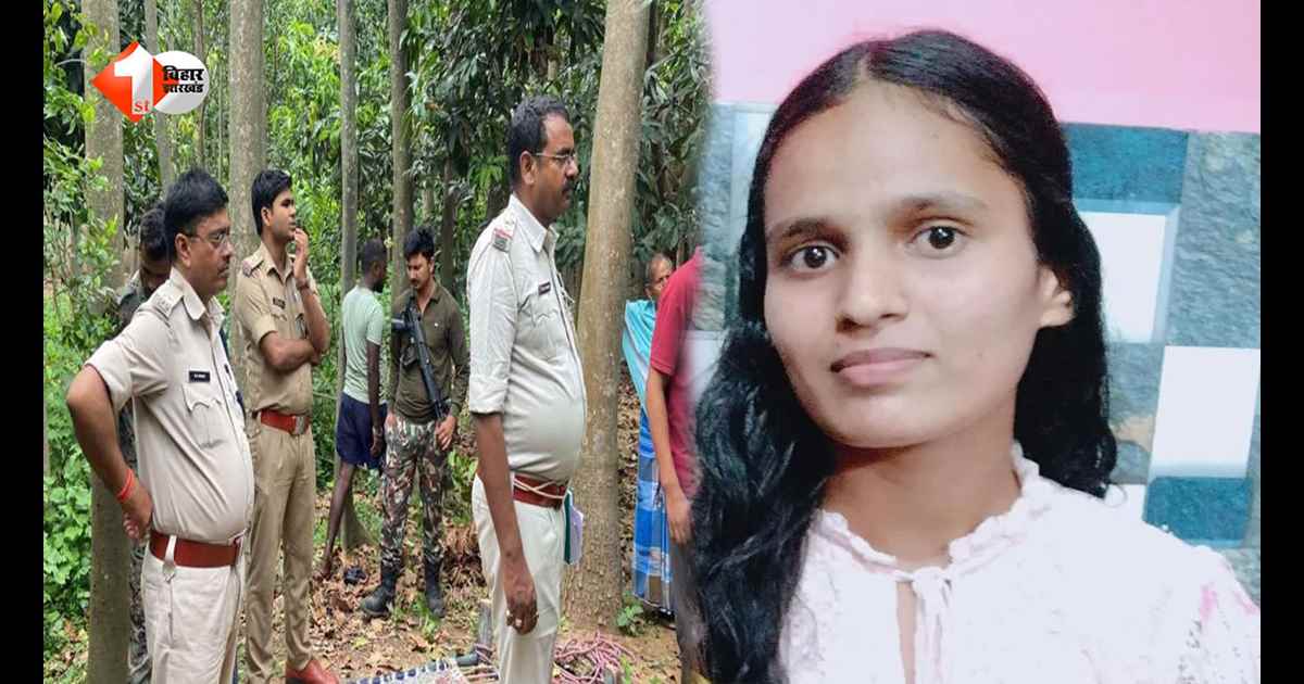 पेपर लीक के बाद डिप्रेशन से जूझ रही थी NEET छात्रा, घर से हुई लापता, तीन दिन बाद कुएं में मिला शव