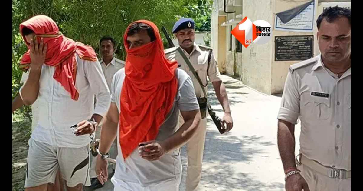 Bihar News