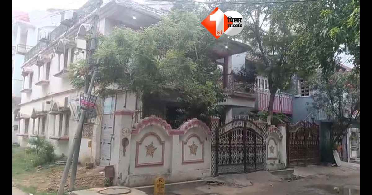 Bihar Crime News