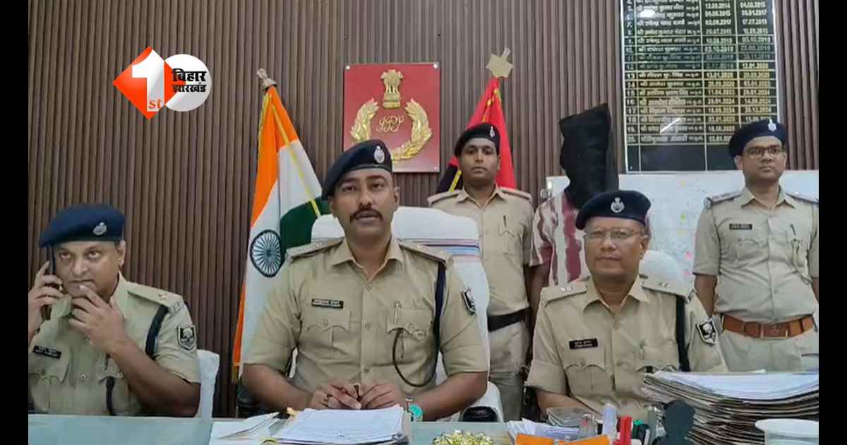 Bihar Crime News