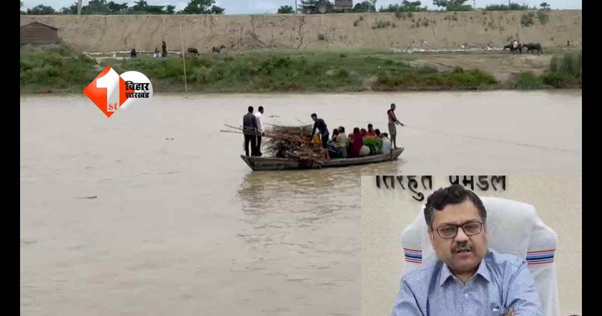 Bihar News