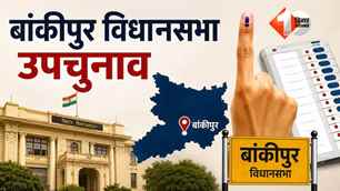 politics news image