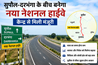 Bihar news 