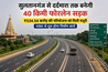 Bihar news 