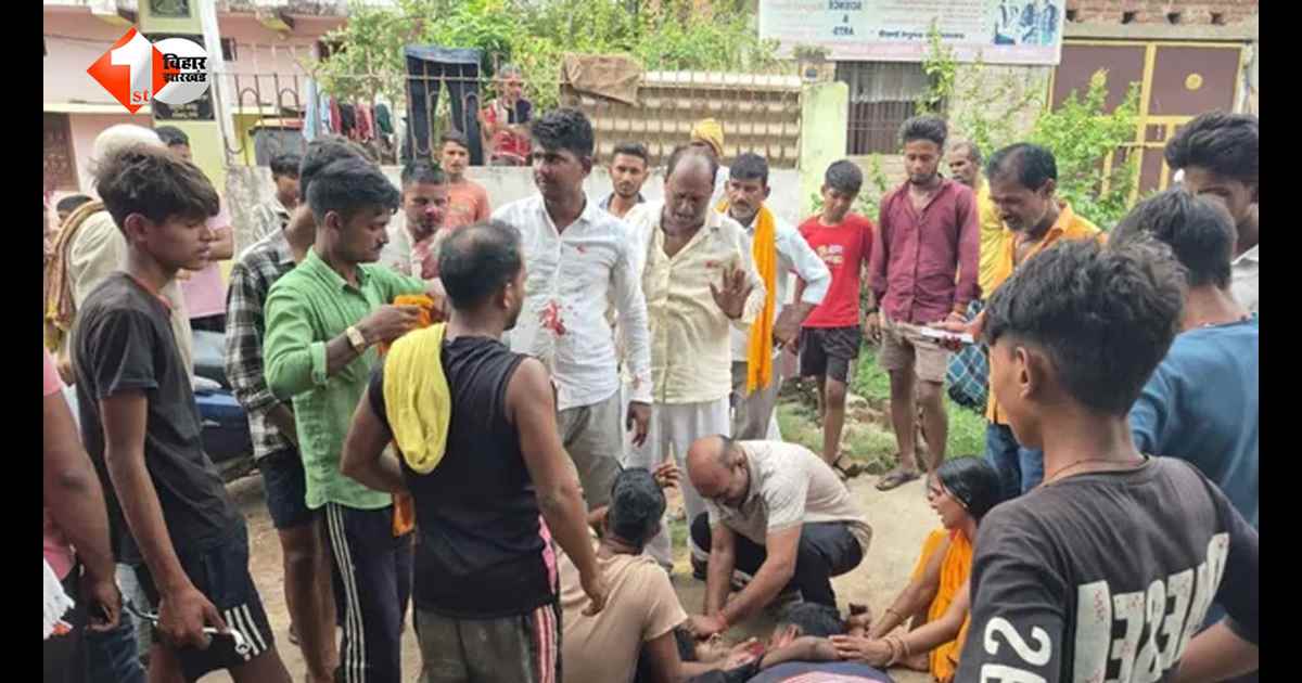 बिहार में अपराधियों के हौसले बुलंद, जमानत पर छूटे हिस्ट्रीशीटर की दिनदहाड़े गोली मारकर हत्या; मौके पर मौत