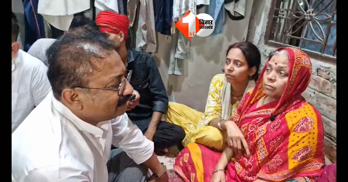 Bihar Politics