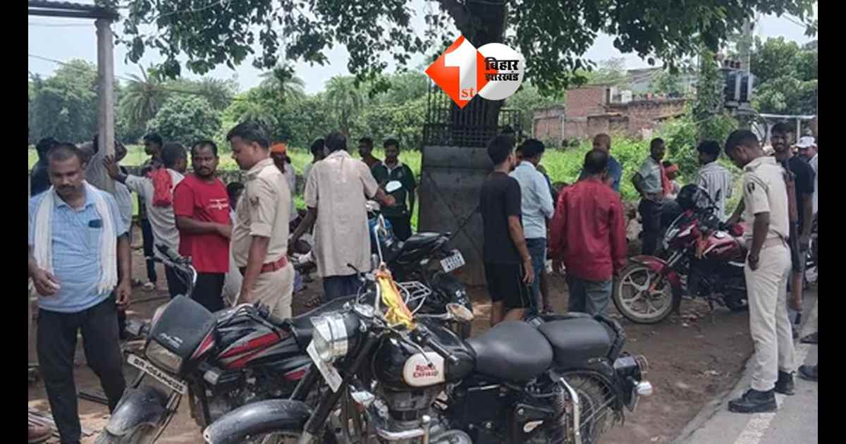 Bihar Crime News