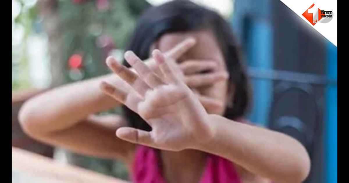 बिहार में रिश्तों को शर्मसार करने वाली वारदात, 13 साल की पोती से दुष्कर्म का आरोपी दादा गिरफ्तार