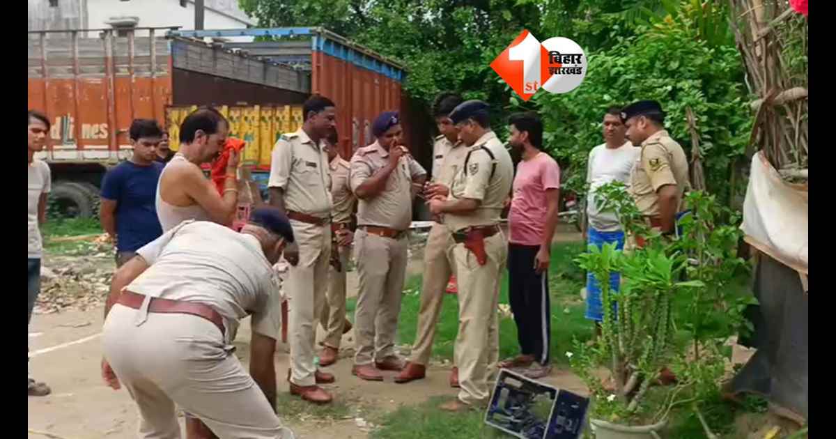 Bihar Crime News