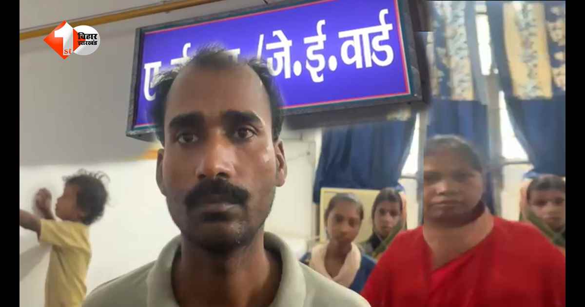 बिहार में स्वास्थ्य व्यवस्था की खुली पोल! ऑक्सीजन के अभाव में मरीज की मौत, परिजनों ने किया हंगामा