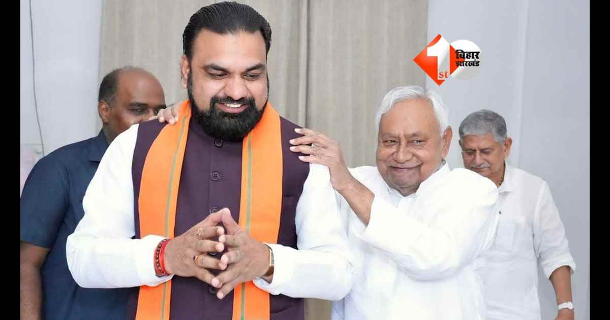 Bihar Politics