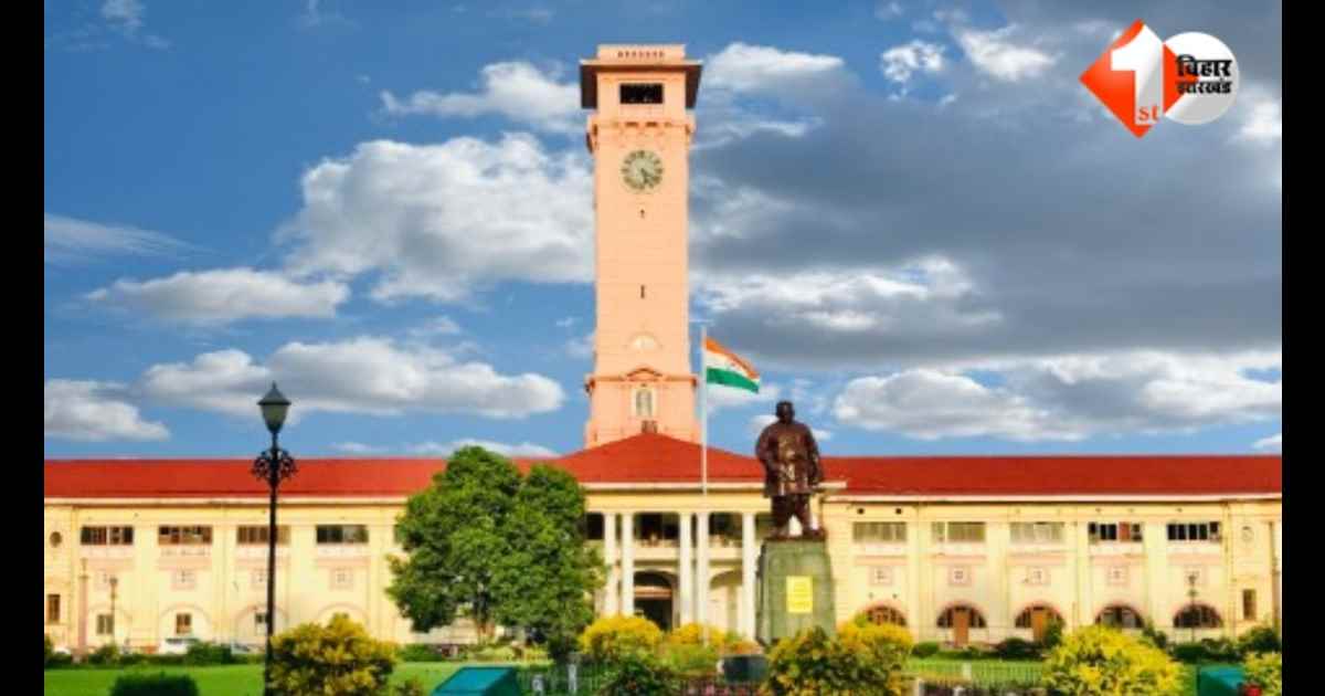 Bihar Transfer Posting, Bihar IAS Transfer, General Administration Department Bihar, Ravi Rakesh Transfer, Rozy Kumari DDC Araria, Prashant Abhishek Transfer, Abhishek Anand DTO Madhepura, Bihar Offic