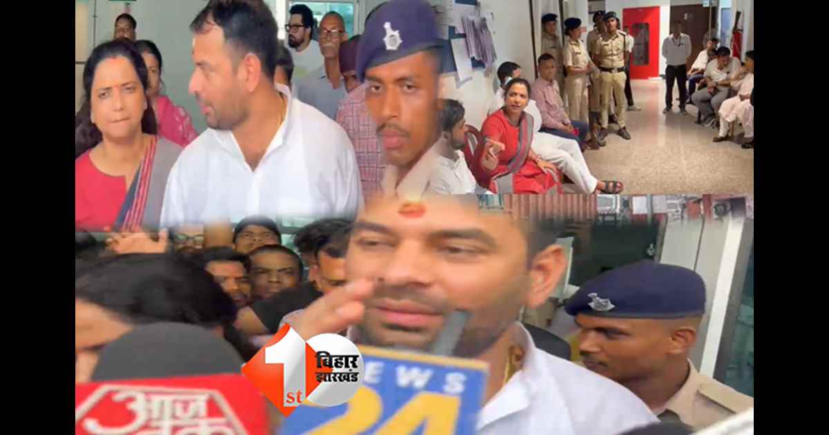 बिहार न्यूज