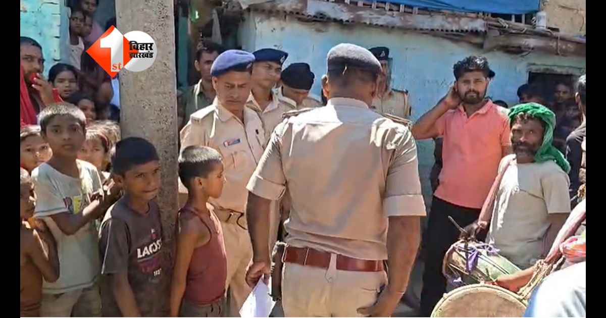 Bihar Crime News