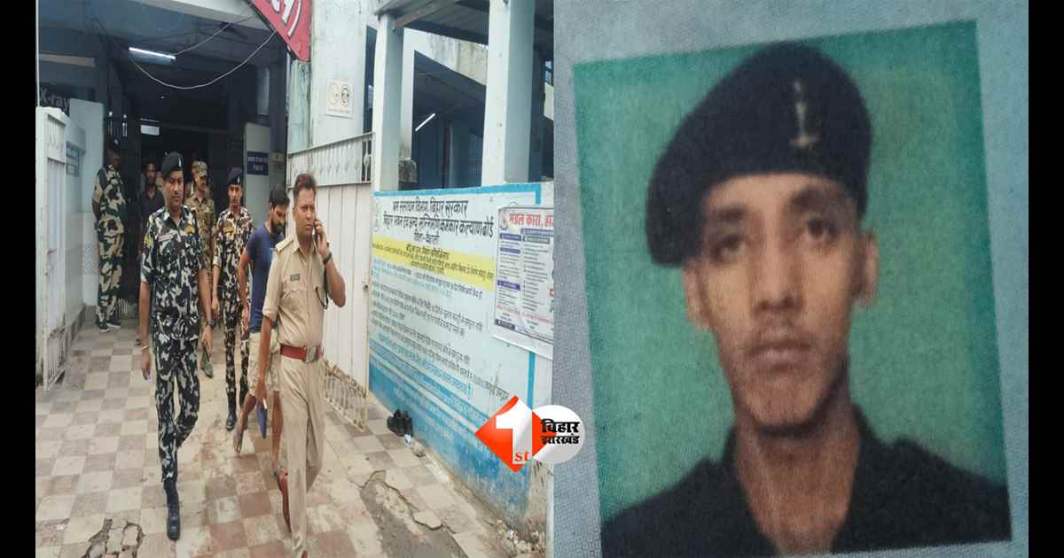 Bihar News : वैशाली में खौफनाक डबल मर्डर! छुट्टी पर घर आए आर्मी जवान और पिता को गोलियों से भूना, चचेरे भाई पर आरोप