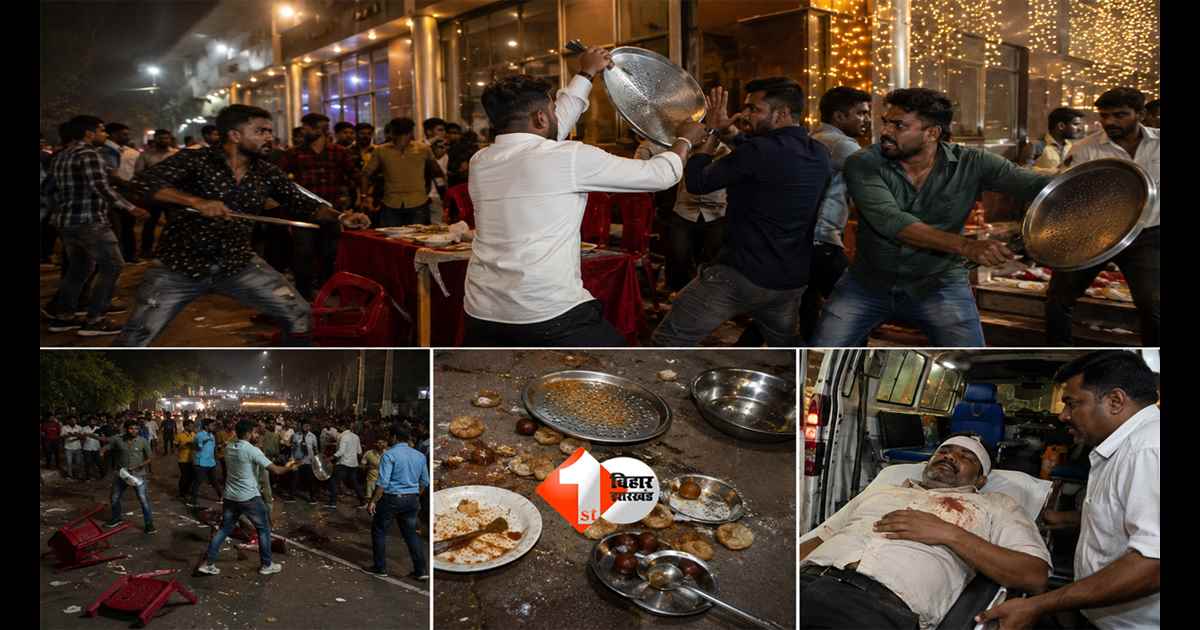 Bihar Crime : पटना में बारात पर हमला! होटल में गर्म पूरी और गुलाबजामुन खाते बारातियों पर बरसे छनौठे, 5 घायल; एक की हालत गंभीर