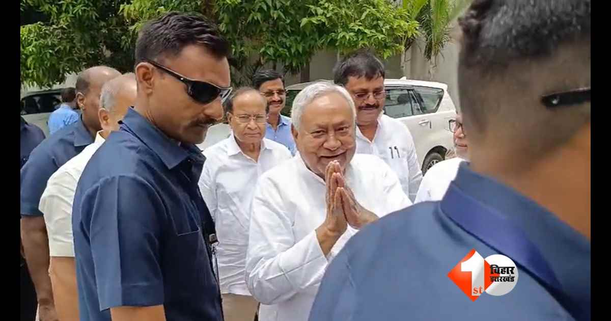 Bihar Politics