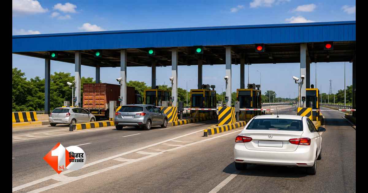 Bihar New Toll Policy