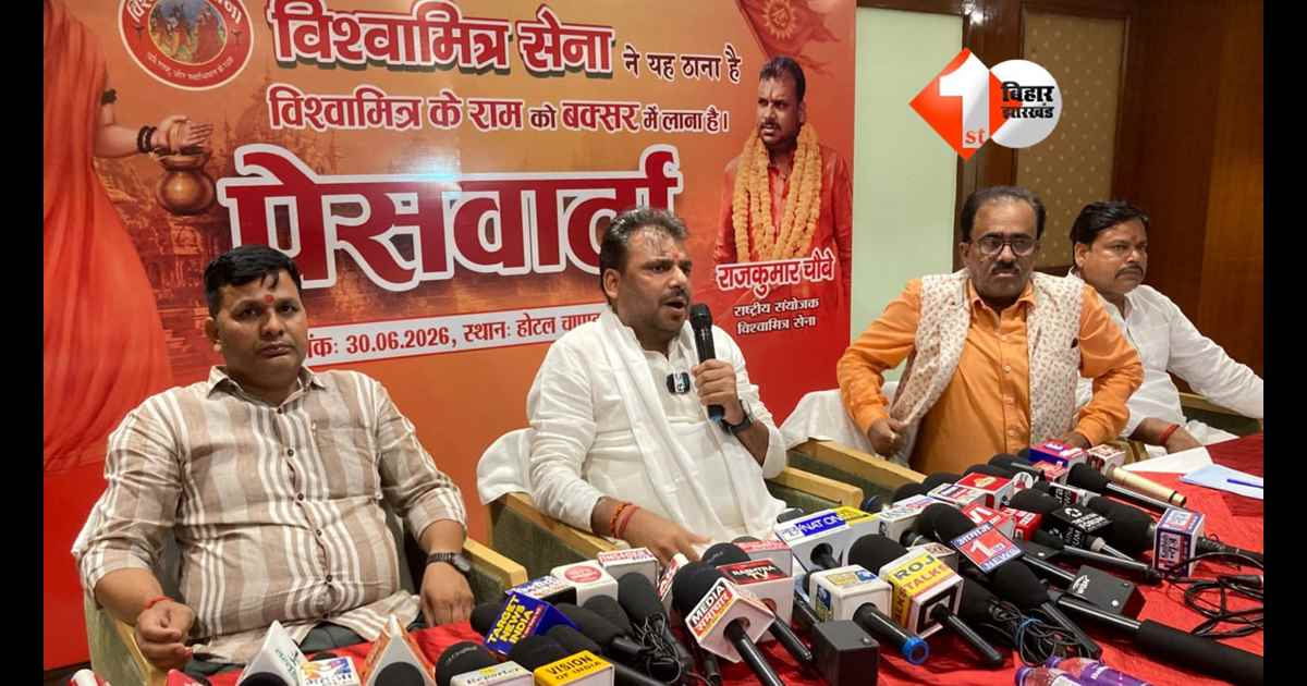 Bihar News
