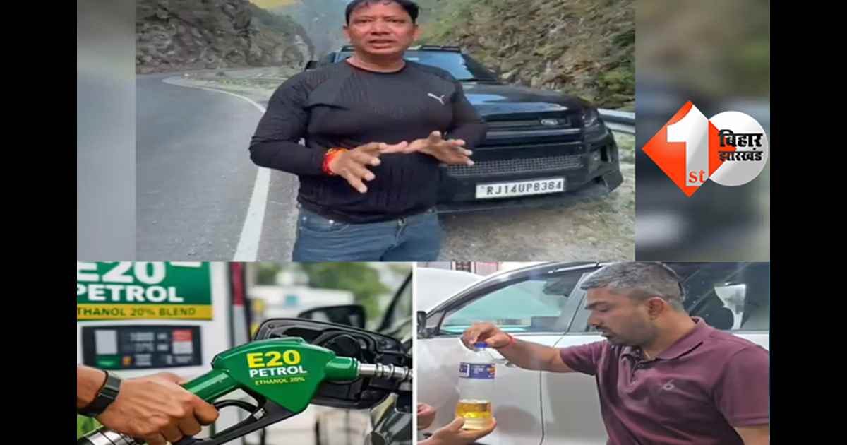 बिहार न्यूज