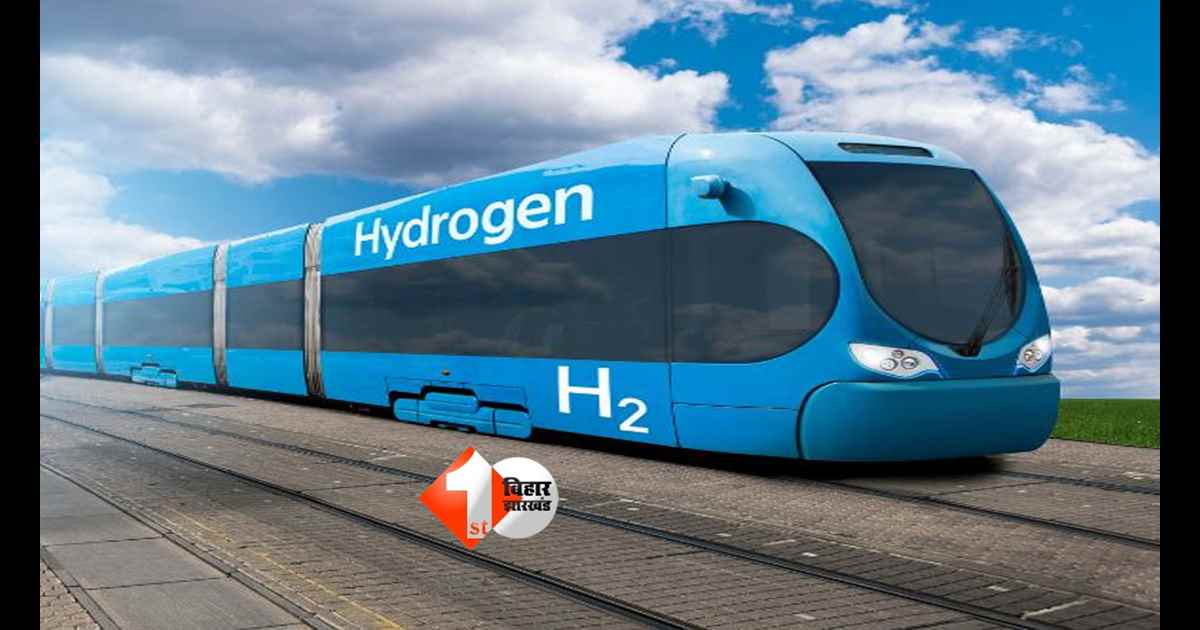 India First Hydrogen Train