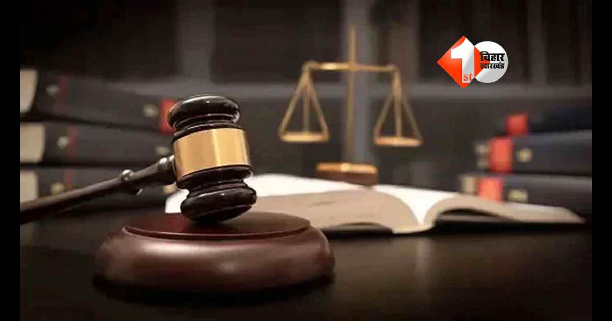 Bihar Crime News