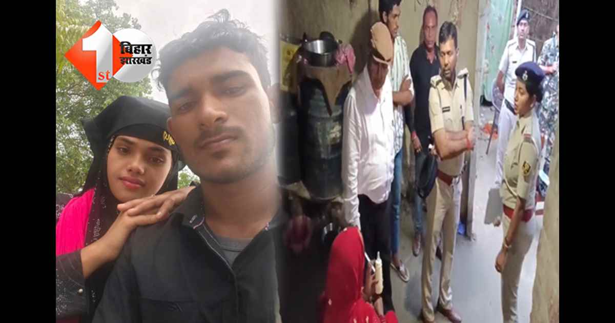 बिहार न्यूज