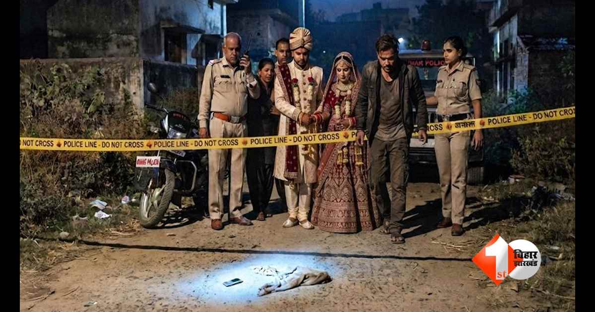 Bihar Crime News