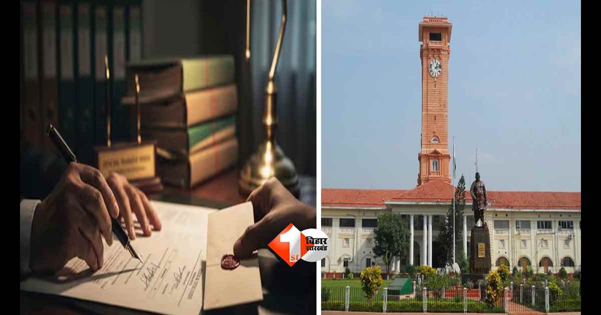 Bihar BDO Transfer: बिहार में 97 बीडीओ का तबादला, ग्रामीण विकास विभाग की नई पोस्टिंग लिस्ट जारी; जानिए किसे कहां भेजा गया