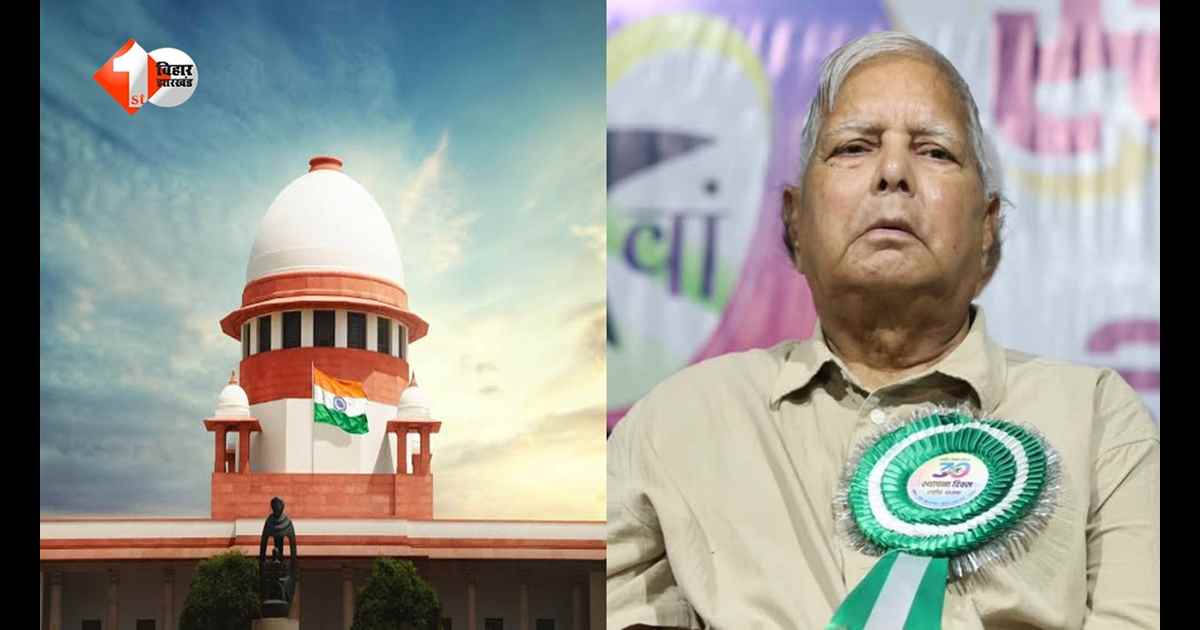 Bihar Politics