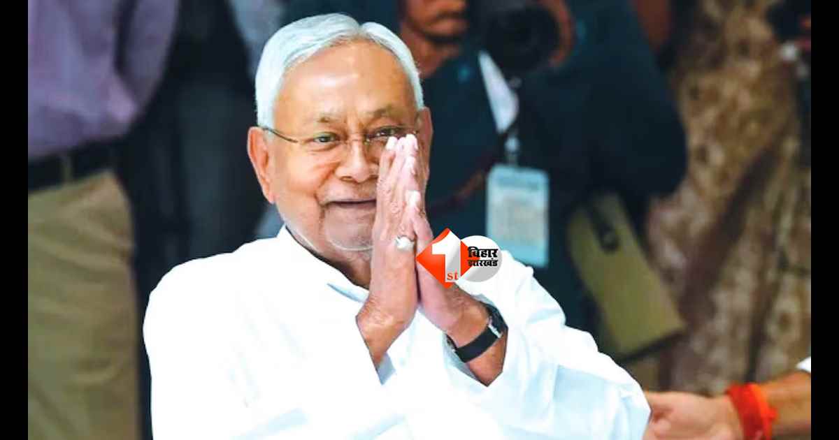 Nitish Kumar : Chartered Flight से दिल्ली रवाना हुए नीतीश कुमार, VIP जोन के नए सरकारी बंगले में आज गृह प्रवेश; जुटेंगे NDA के बड़े नेता