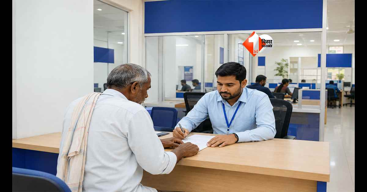 Bihar News : बिहार में जमाबंदी सुधार अब FREE! RTPS काउंटर पर बिना शुल्क होगा आवेदन, साइबर कैफे भेजने पर होगी कार्रवाई