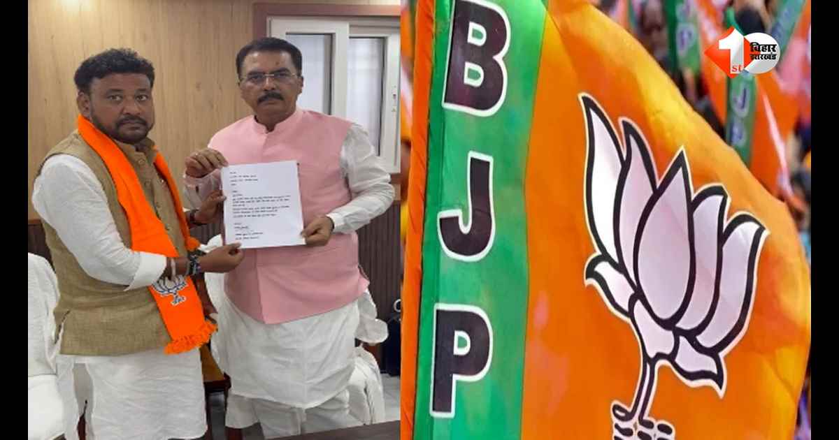 Bankipur Assembly By Election