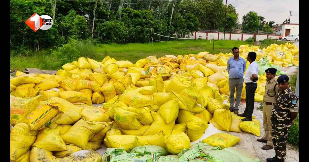 नेपाल बॉर्डर पर उर्वरक माफिया के खिलाफ बड़ी कार्रवाई, 2 हजार बोरी खाद जब्त, नकली DAP फैक्ट्री का भंडाफोड़