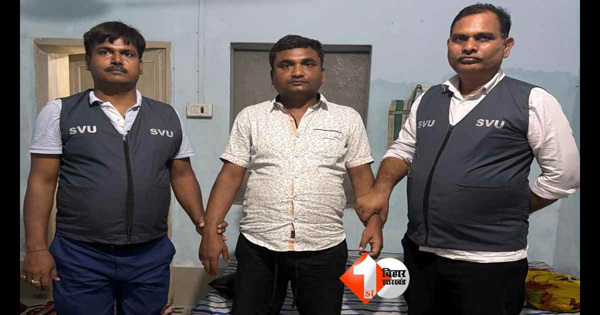 SVU Raid Bihar