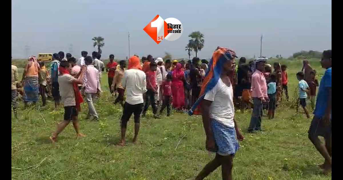 पटना में बारिश के दौरान आसमान से गिरी बिजली, खेत में काम कर रहे दो लोगों की दर्दनाक मौत